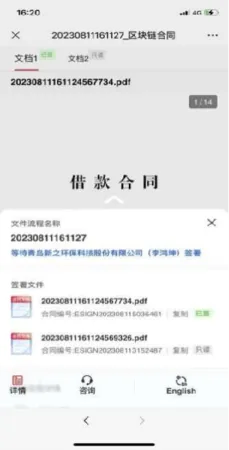 评估易 · 分类评估服务